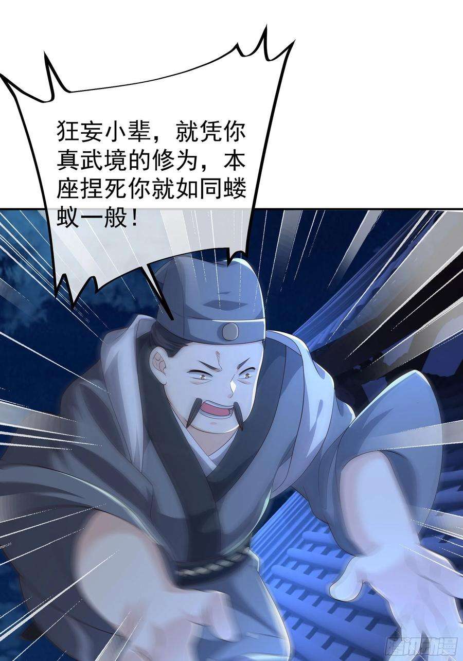 开局重生一千次窥破杀阵