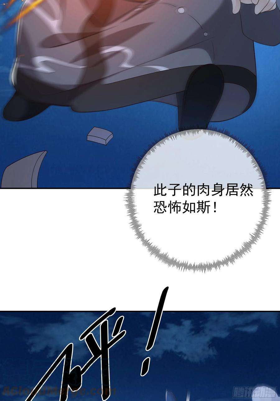 开局重生一千次窥破杀阵