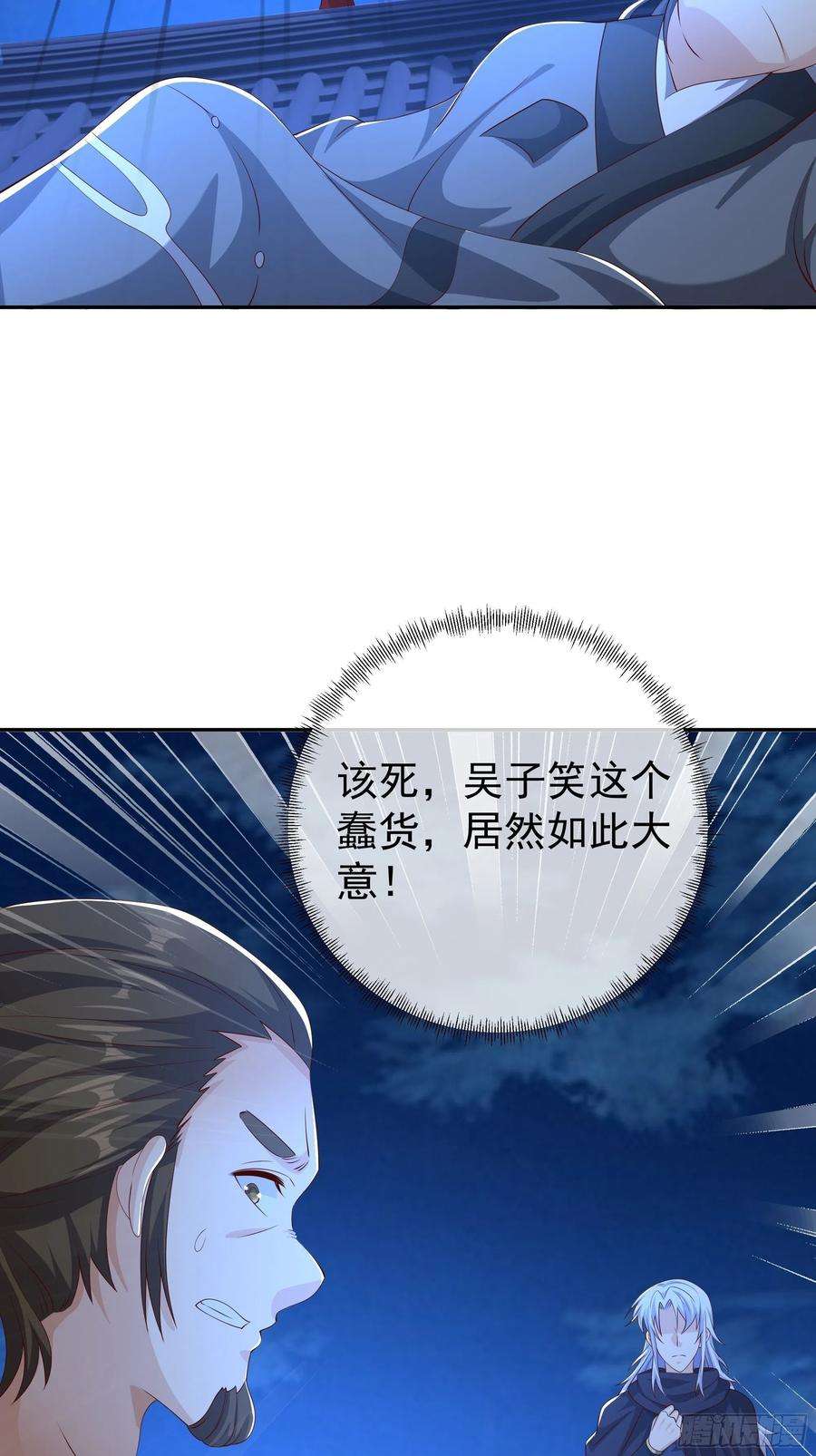 开局重生一千次窥破杀阵