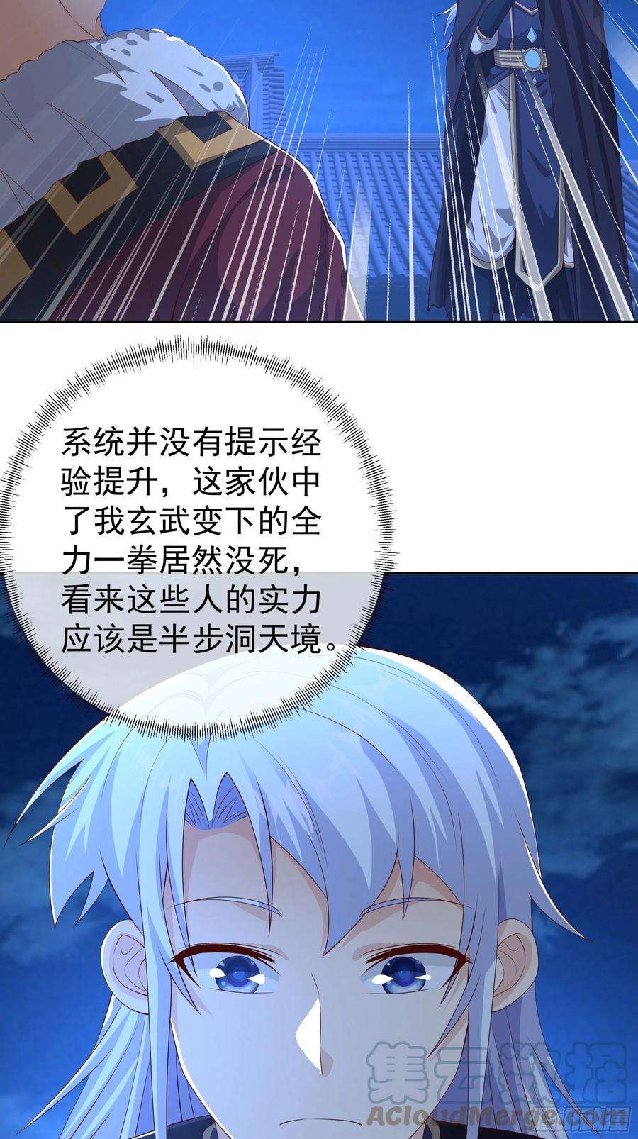 开局重生一千次窥破杀阵