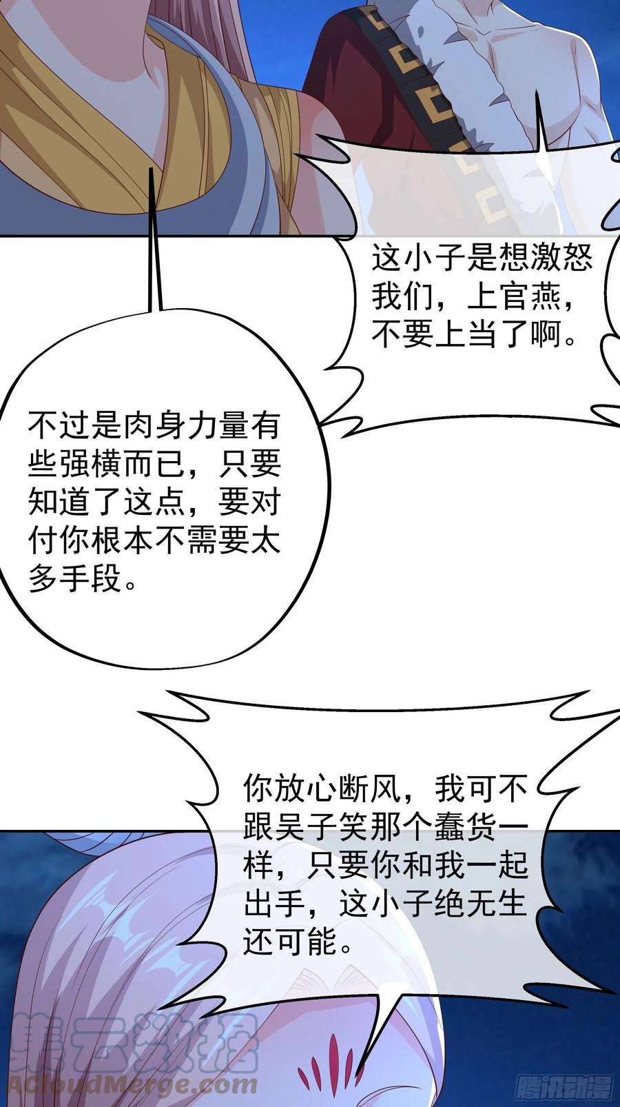 开局重生一千次窥破杀阵