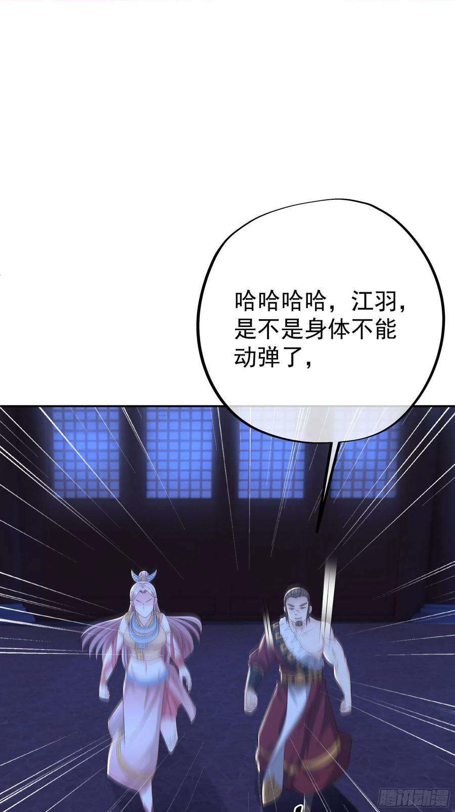 开局重生一千次五行诀