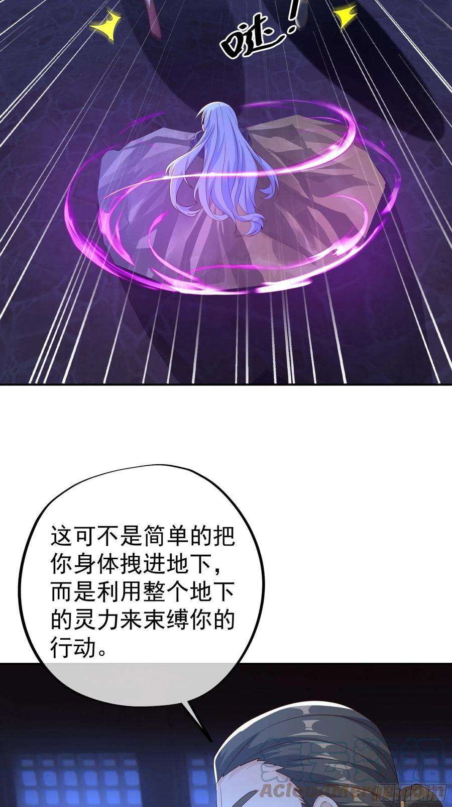 开局重生一千次五行诀