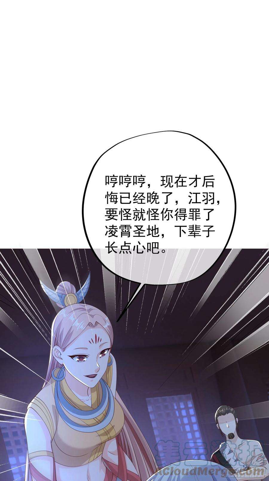 开局重生一千次五行诀