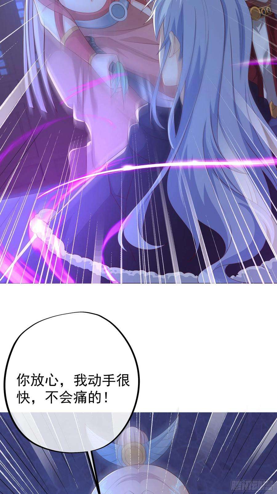 开局重生一千次五行诀