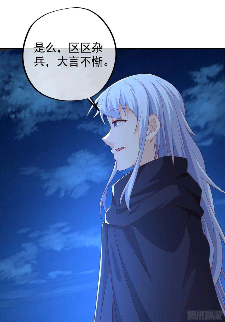 开局重生一千次五行诀