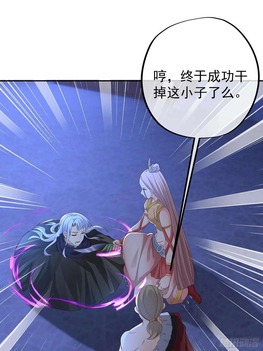 开局重生一千次五行诀