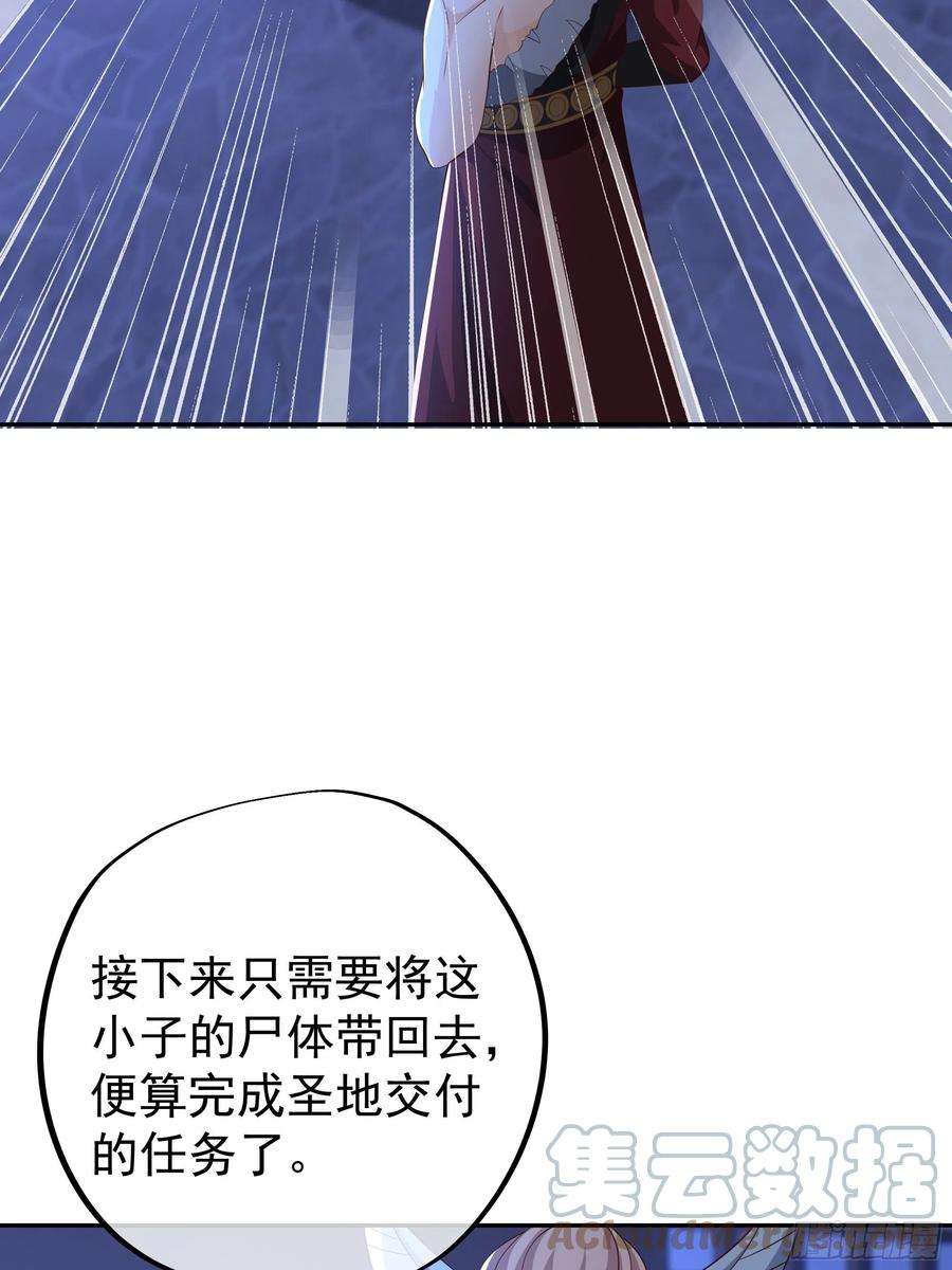 开局重生一千次五行诀