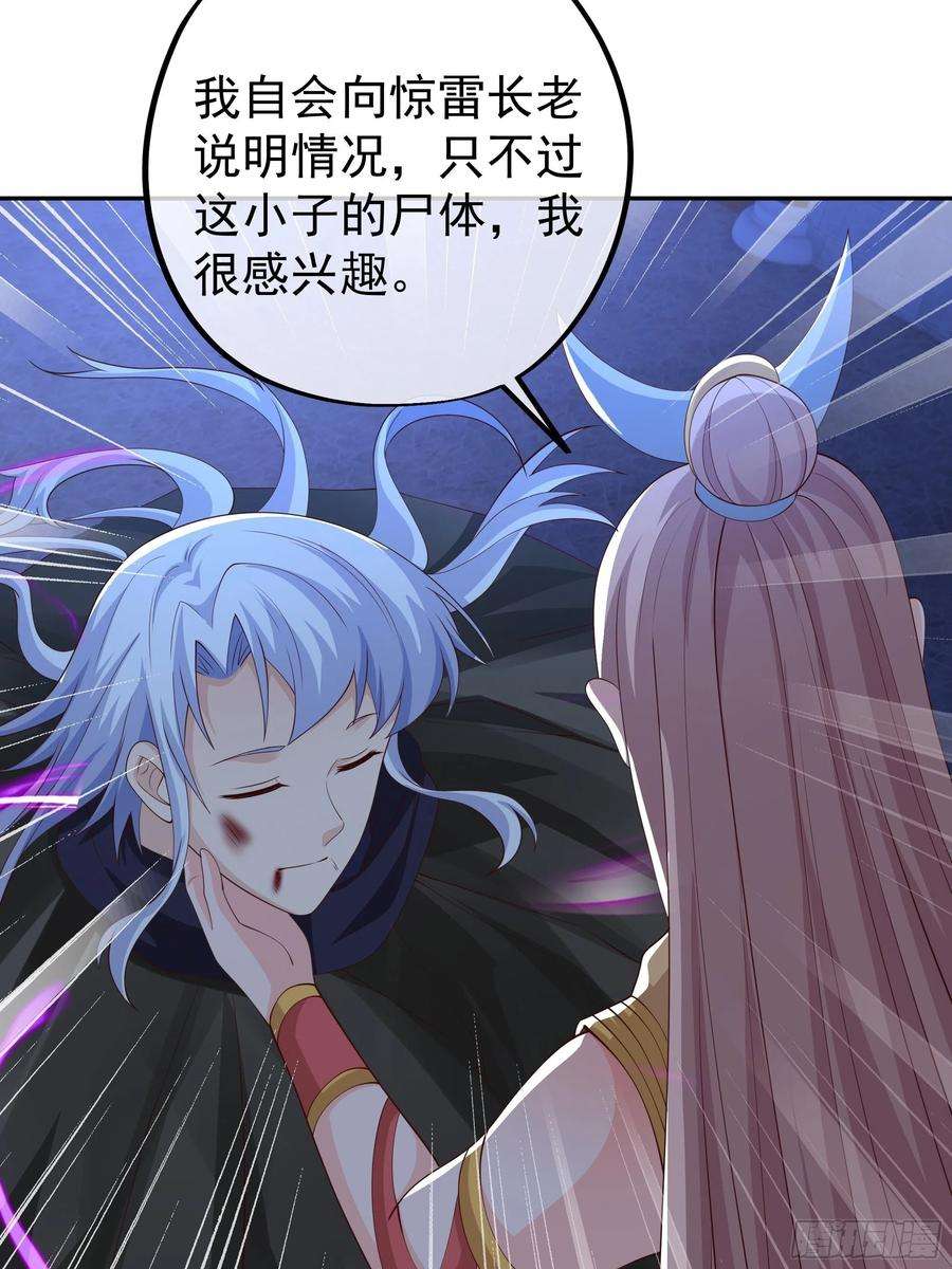 开局重生一千次五行诀