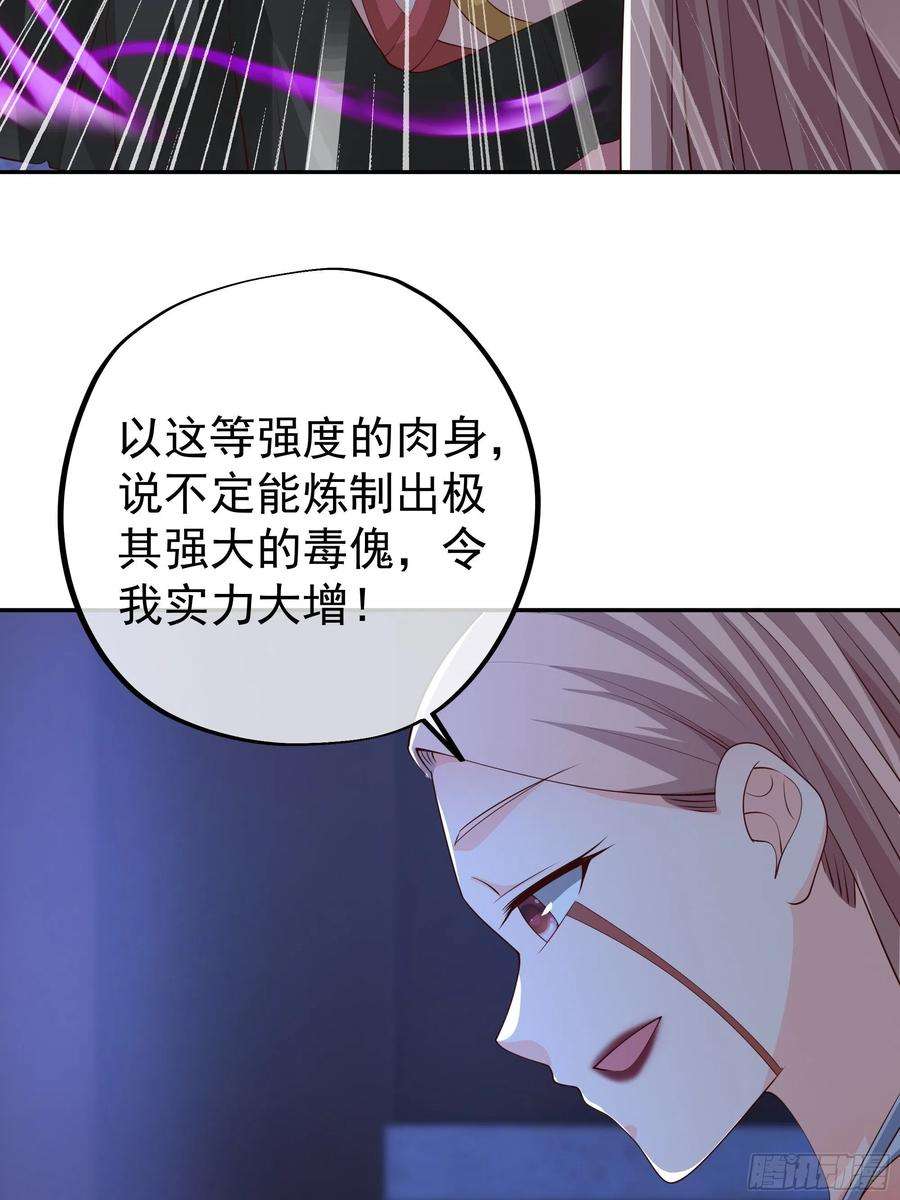 开局重生一千次五行诀