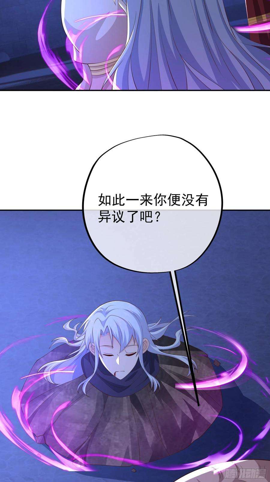 开局重生一千次五行诀