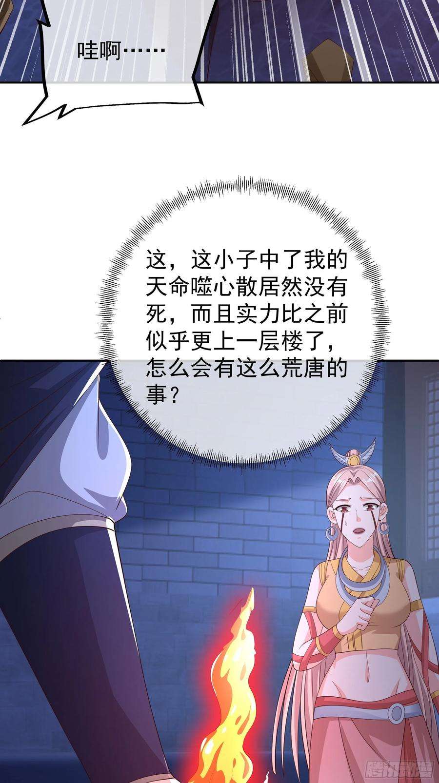 开局重生一千次五行诀