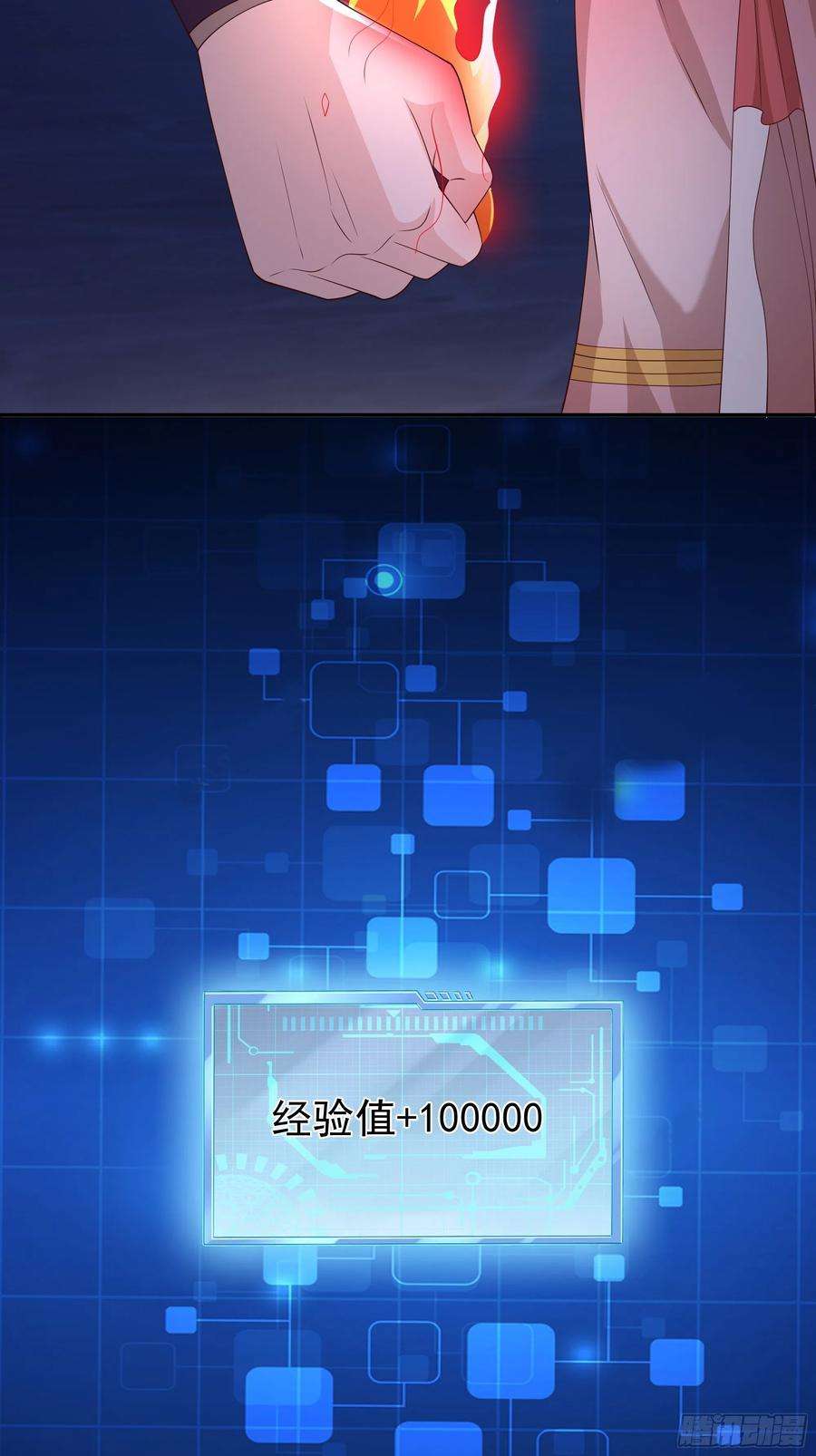 开局重生一千次五行诀