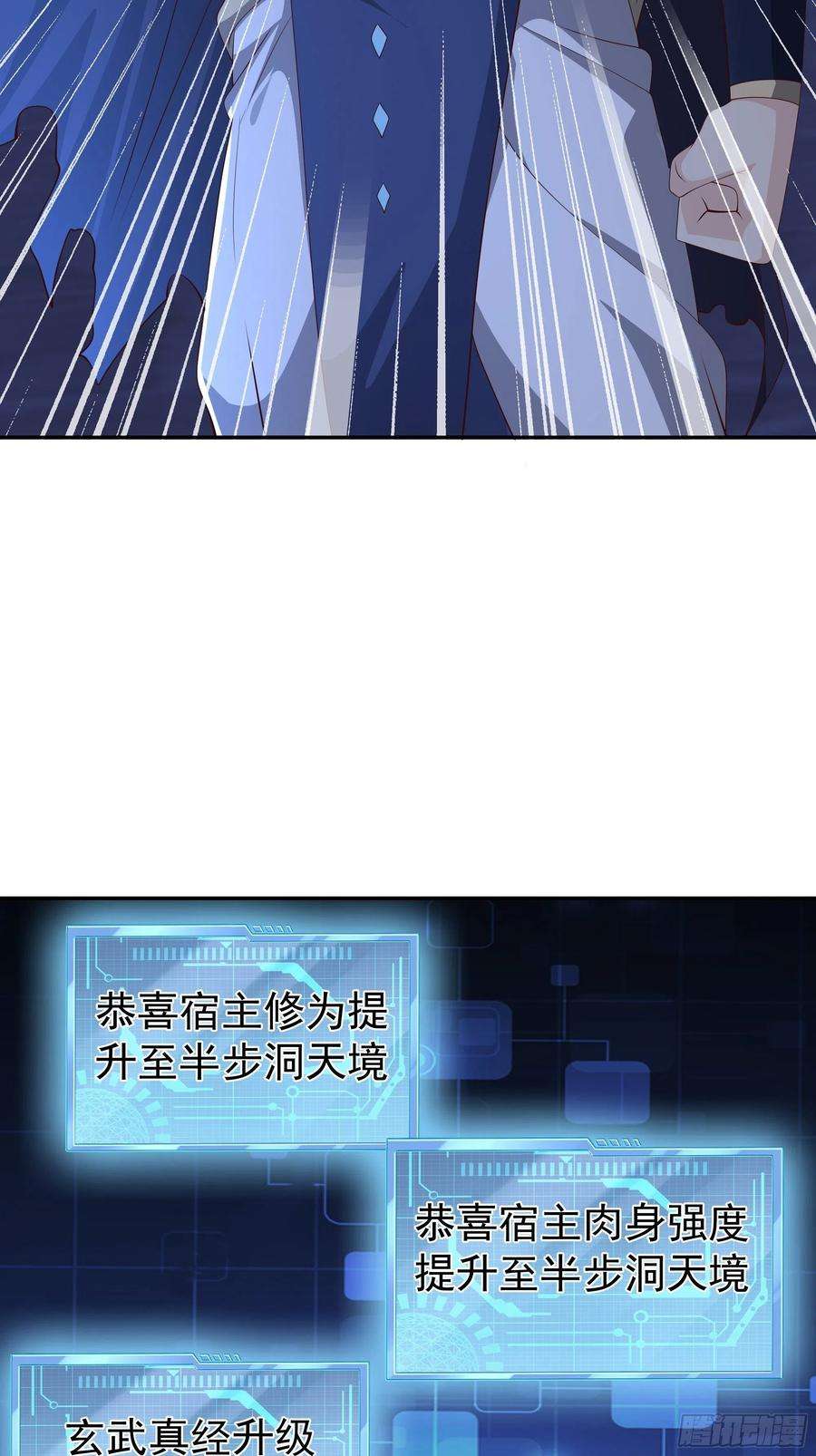 开局重生一千次五行诀