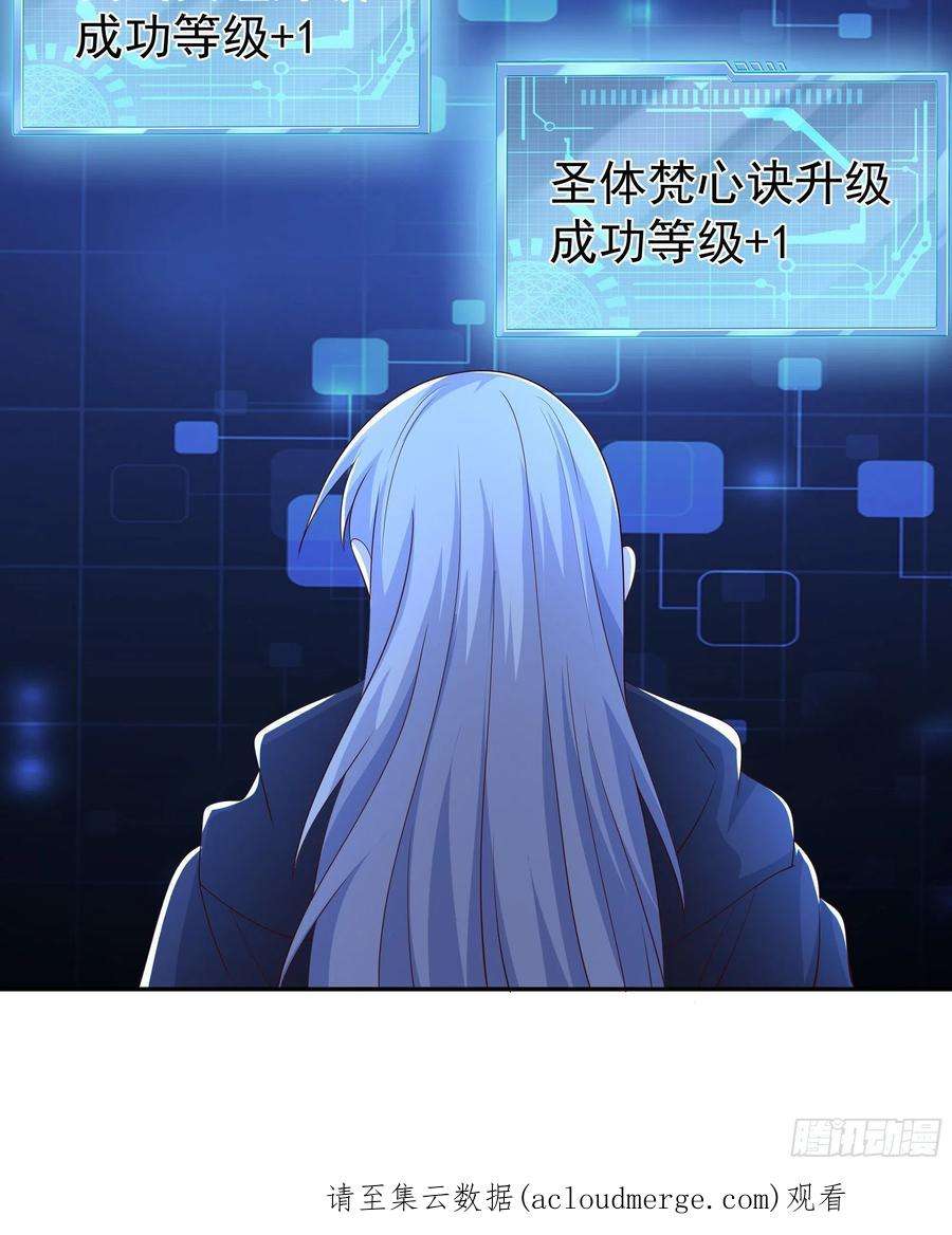 开局重生一千次五行诀