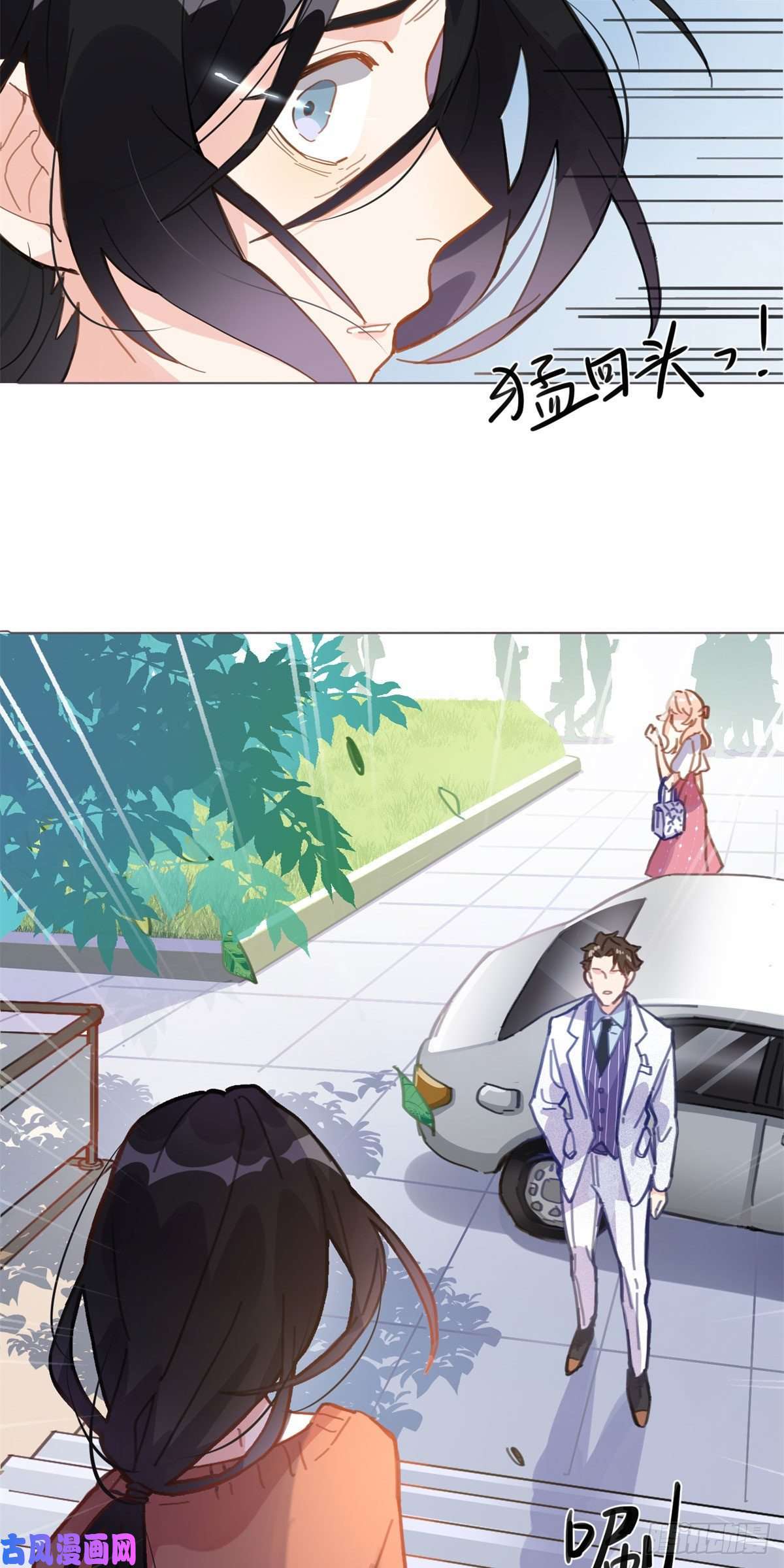 最闪亮的星河1