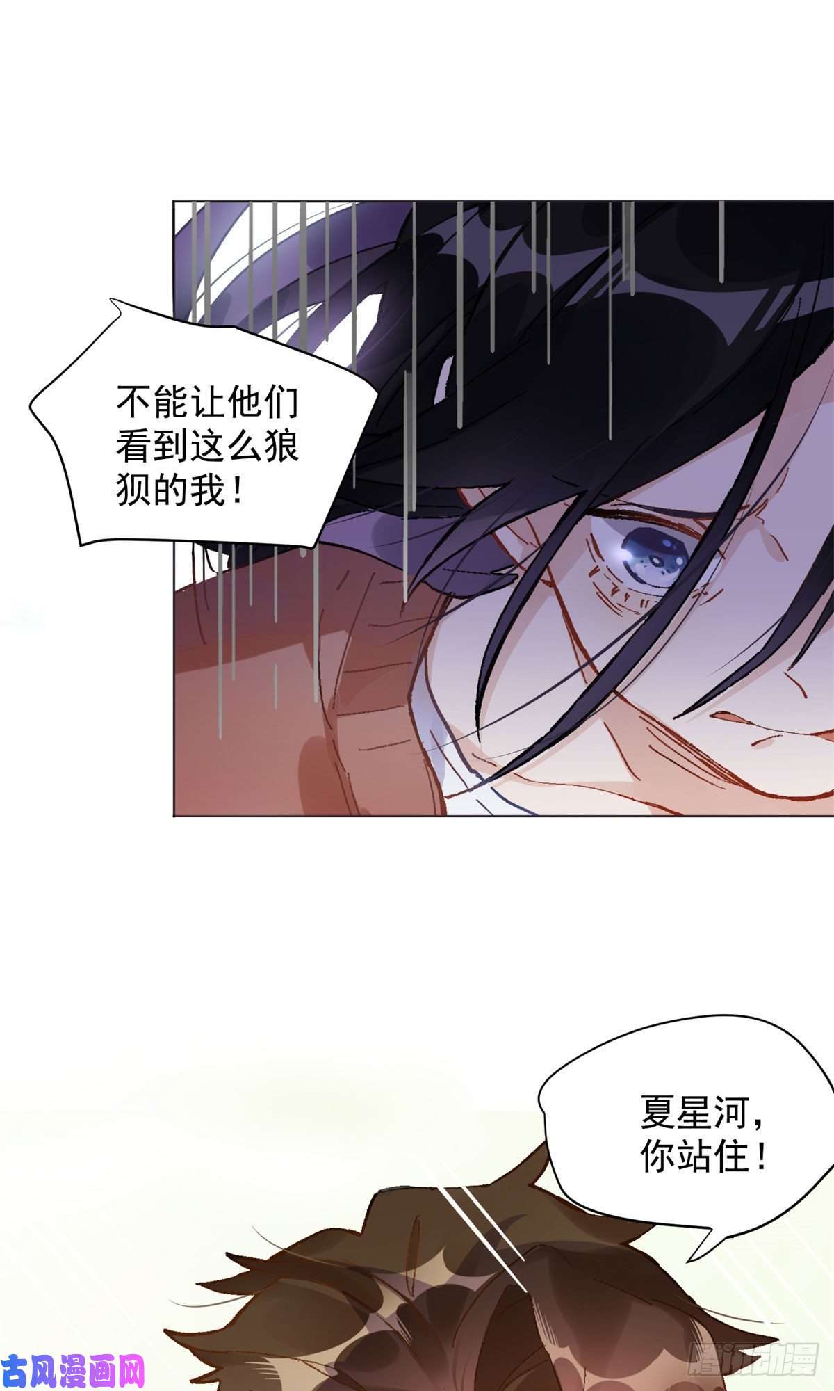 最闪亮的星河1