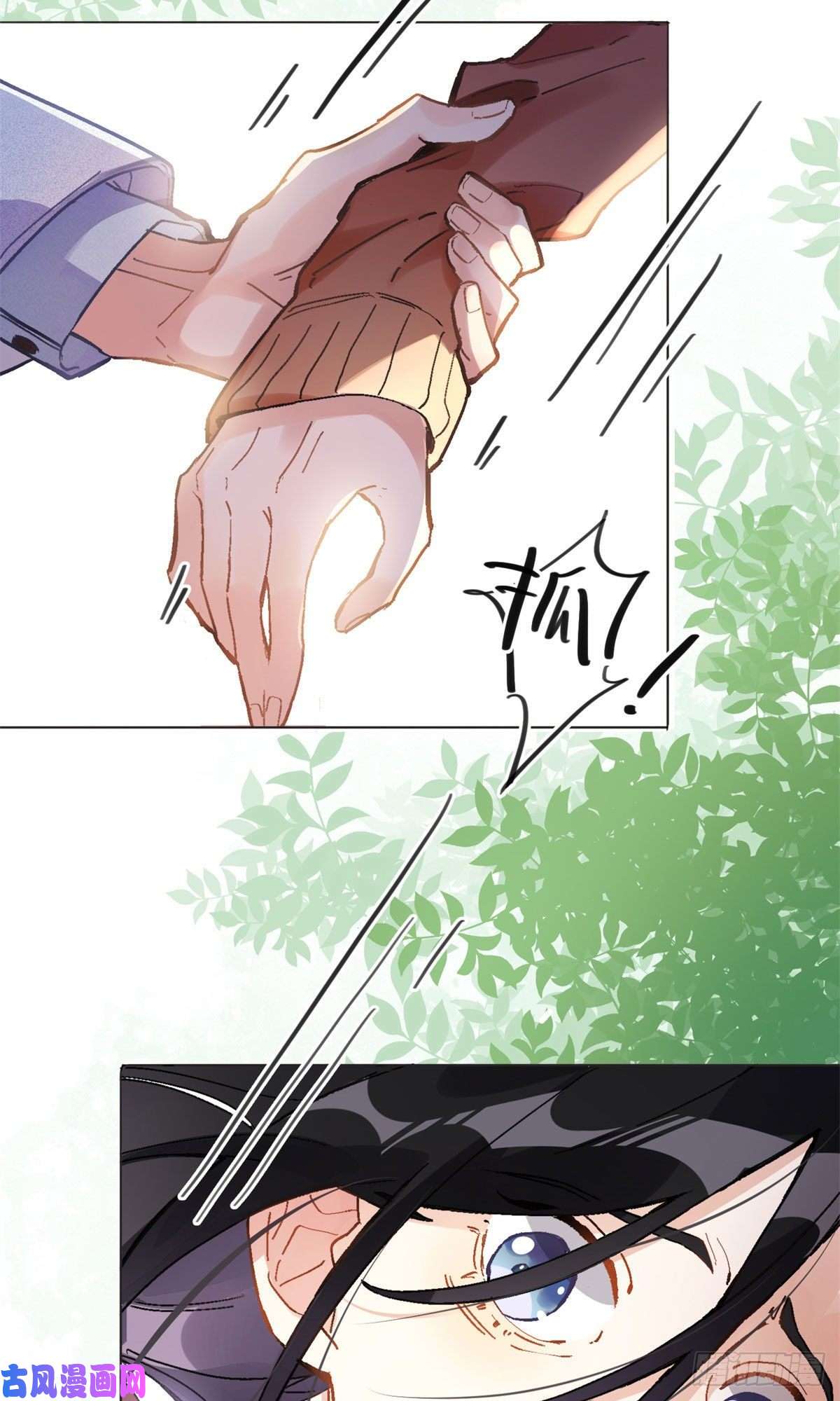 最闪亮的星河1