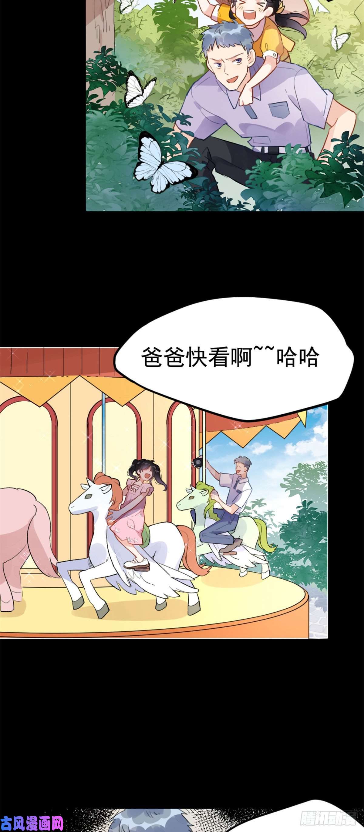 最闪亮的星河1