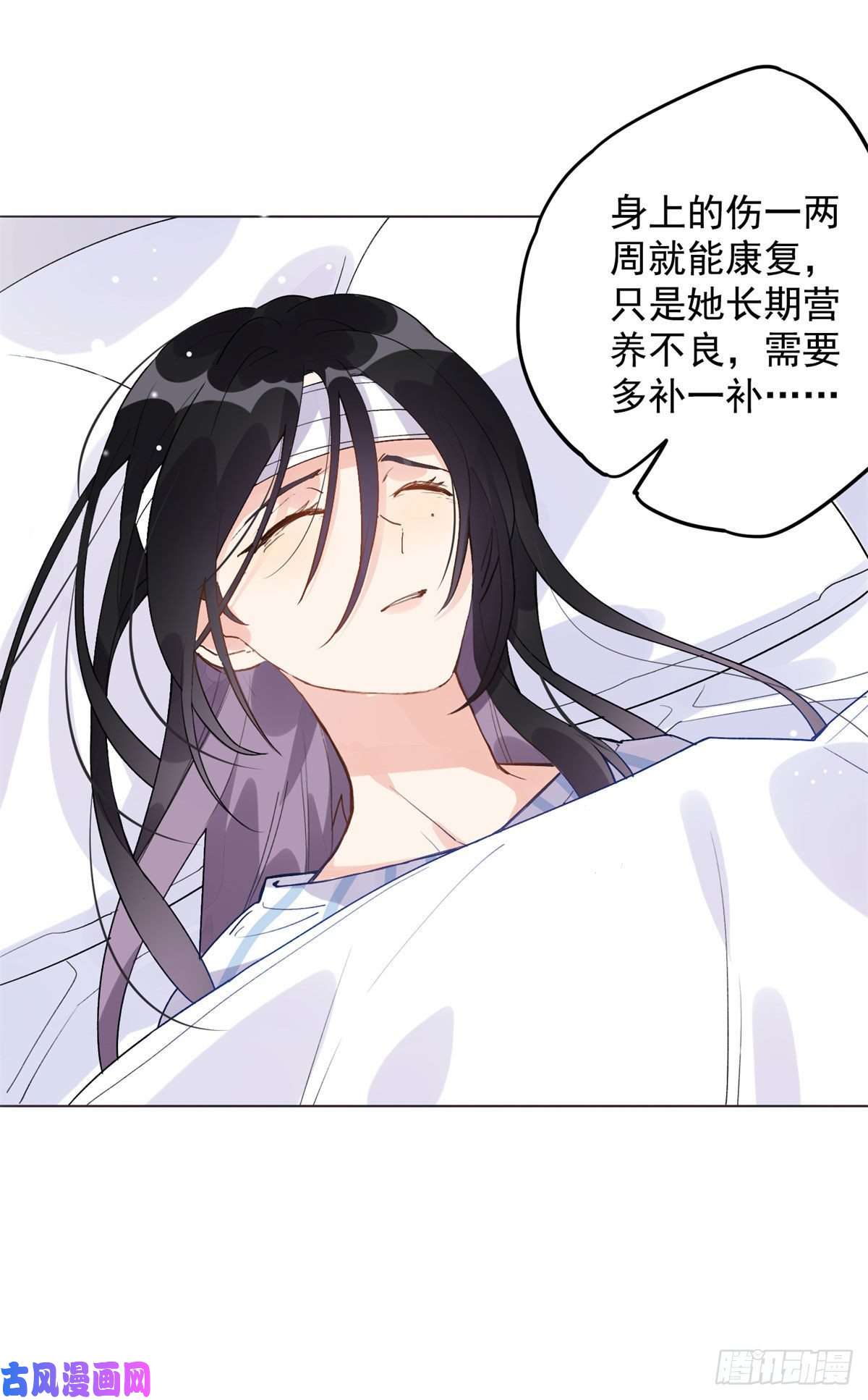 最闪亮的星河1