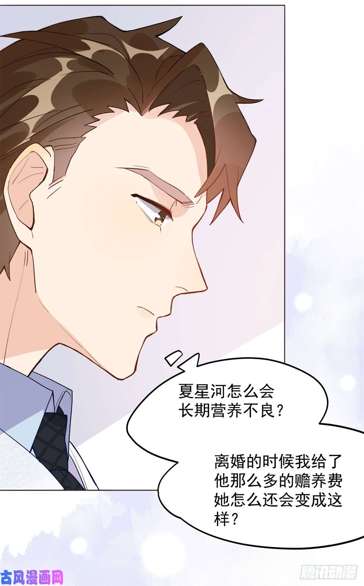 最闪亮的星河1