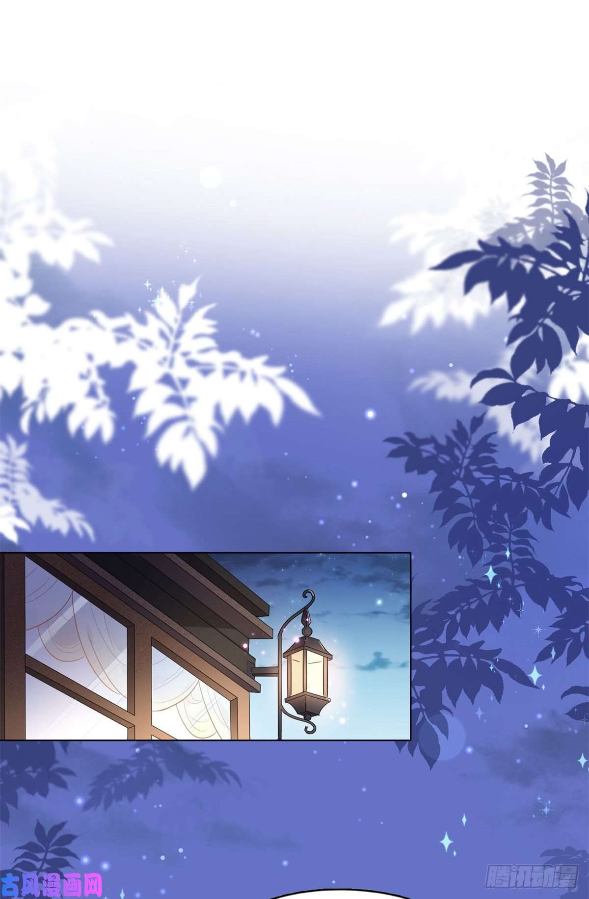 最闪亮的星河2