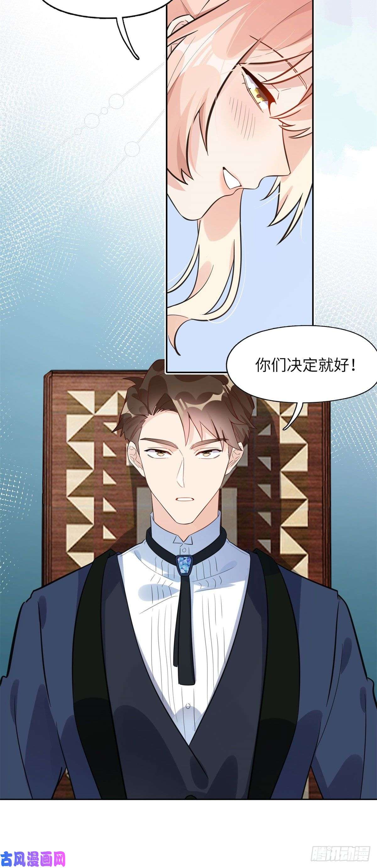最闪亮的星河2