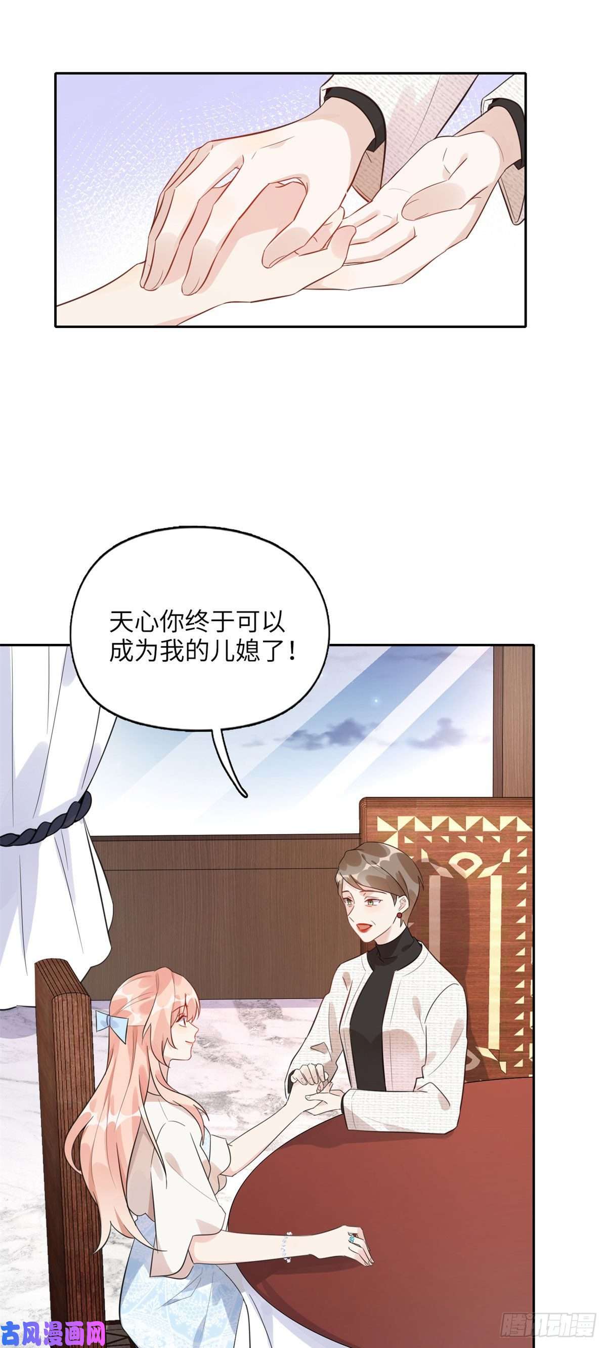 最闪亮的星河2
