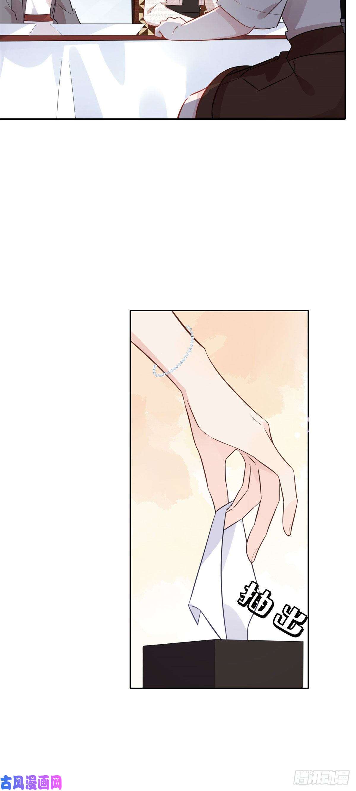 最闪亮的星河2