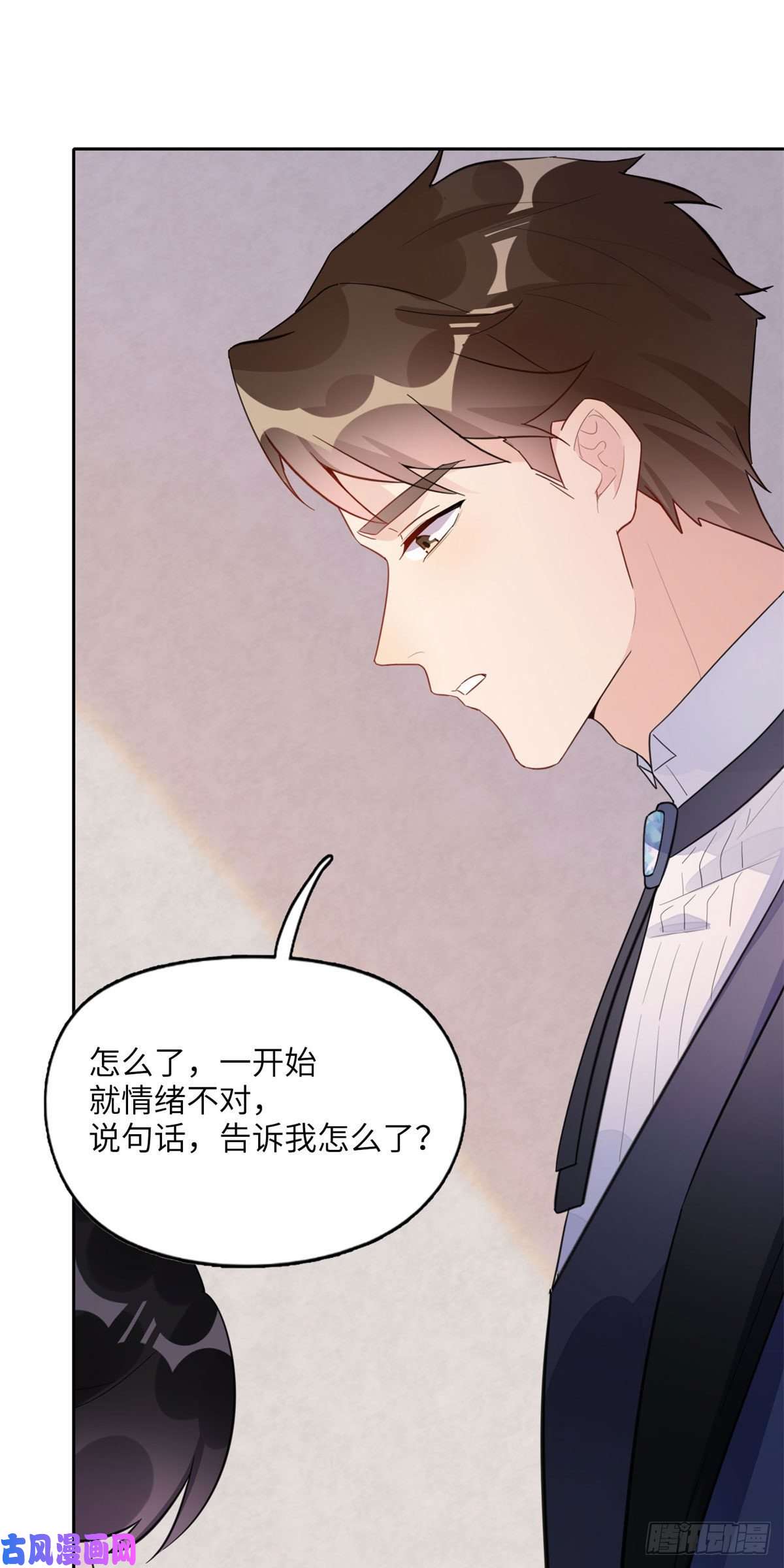 最闪亮的星河2