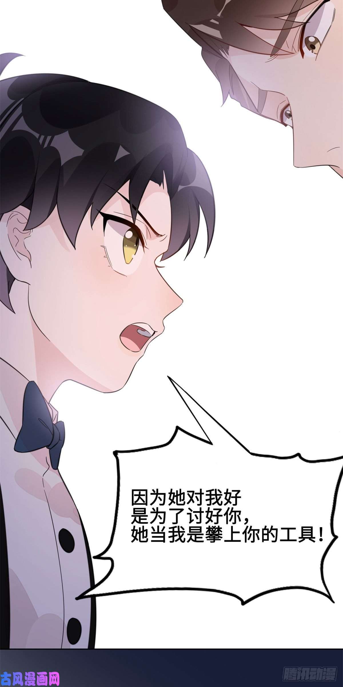 最闪亮的星河2