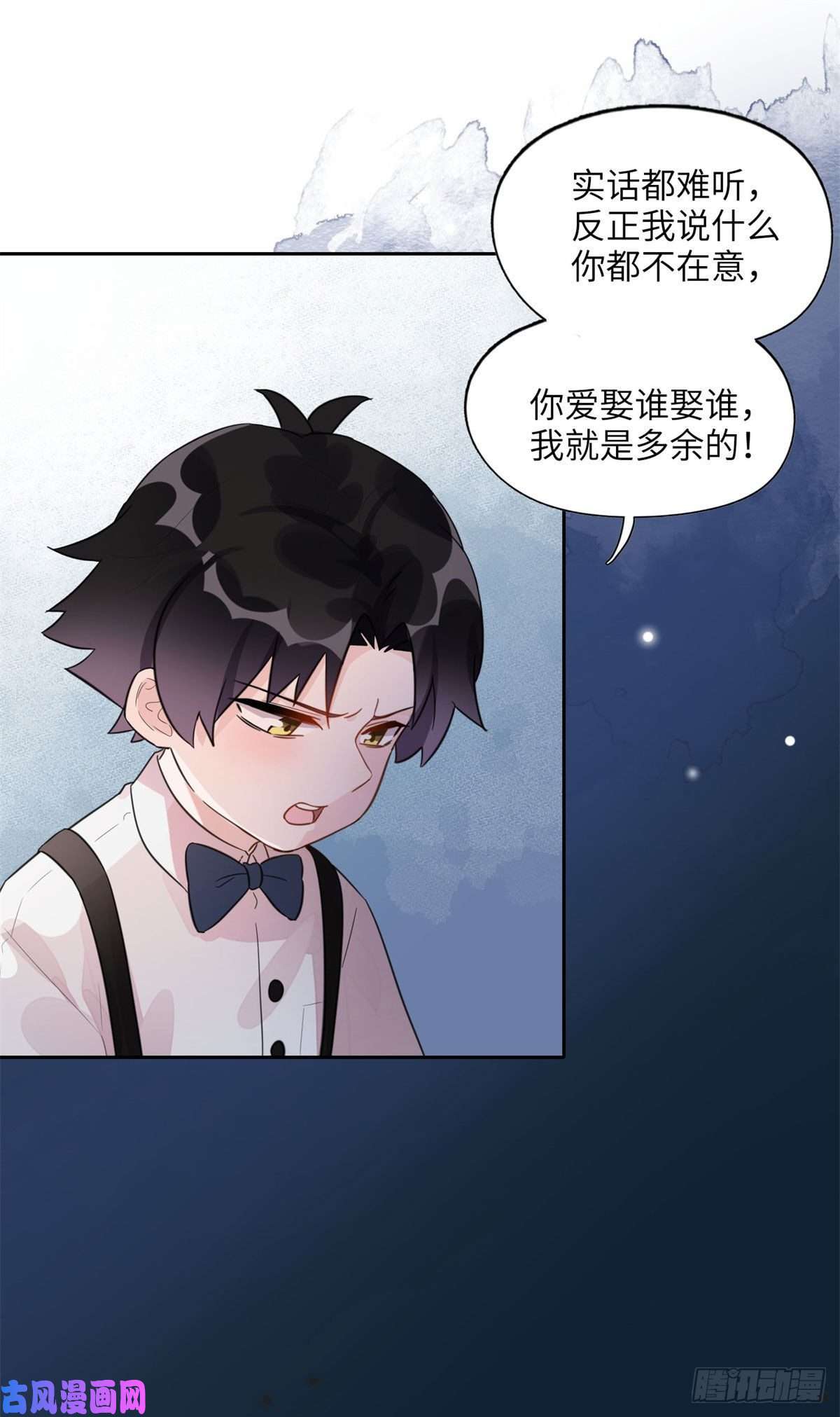 最闪亮的星河2