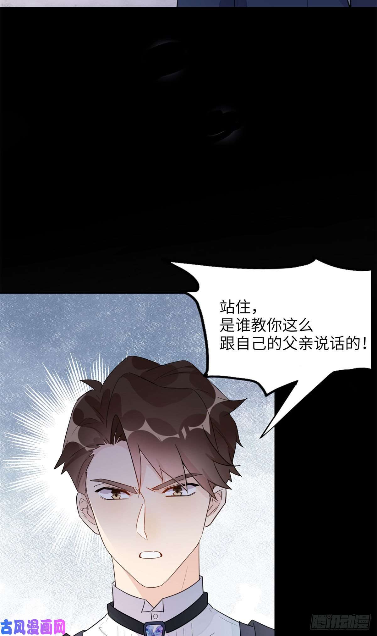 最闪亮的星河2
