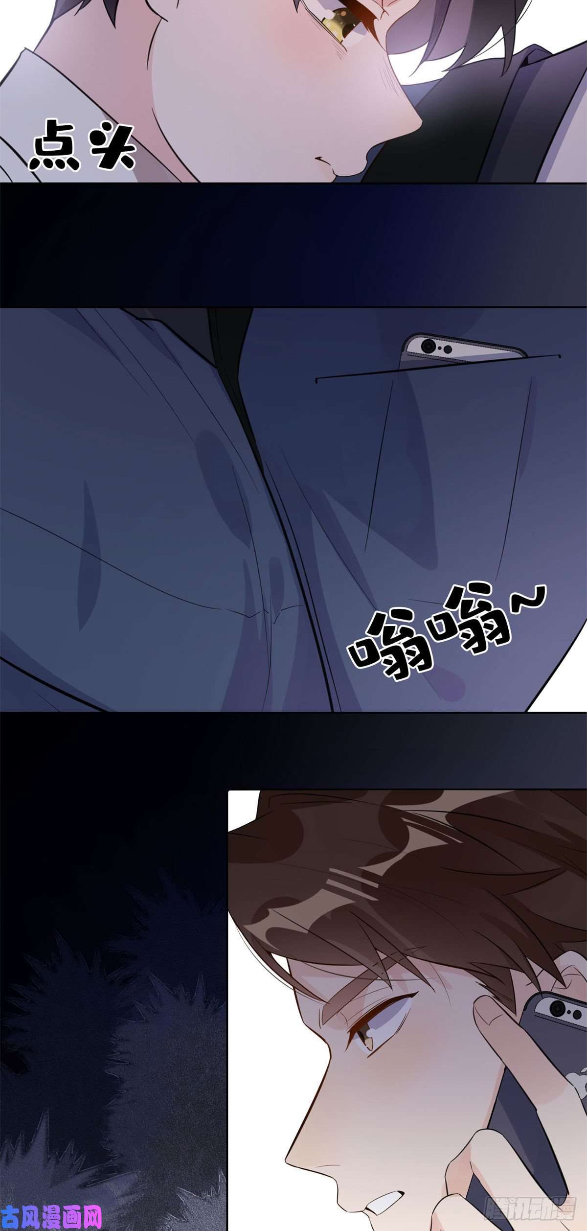最闪亮的星河2