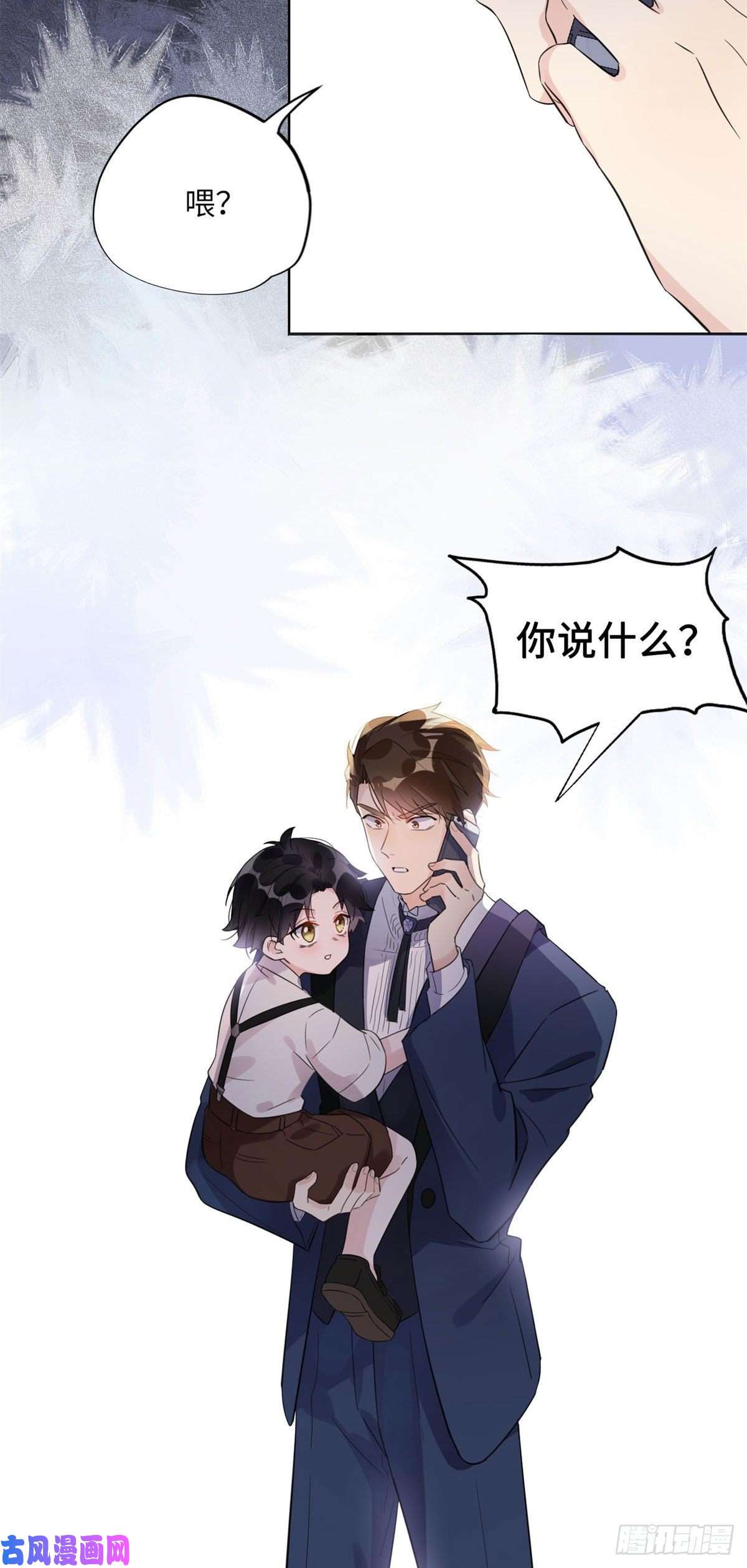 最闪亮的星河2