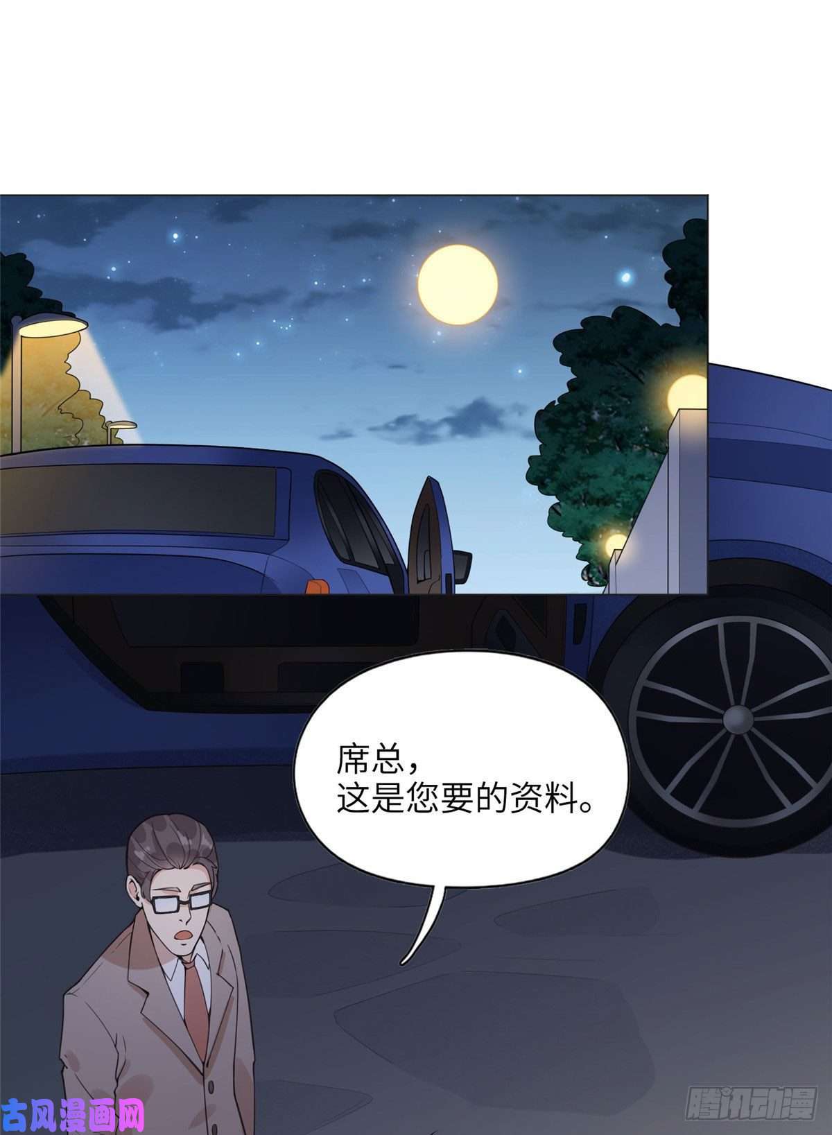 最闪亮的星河4