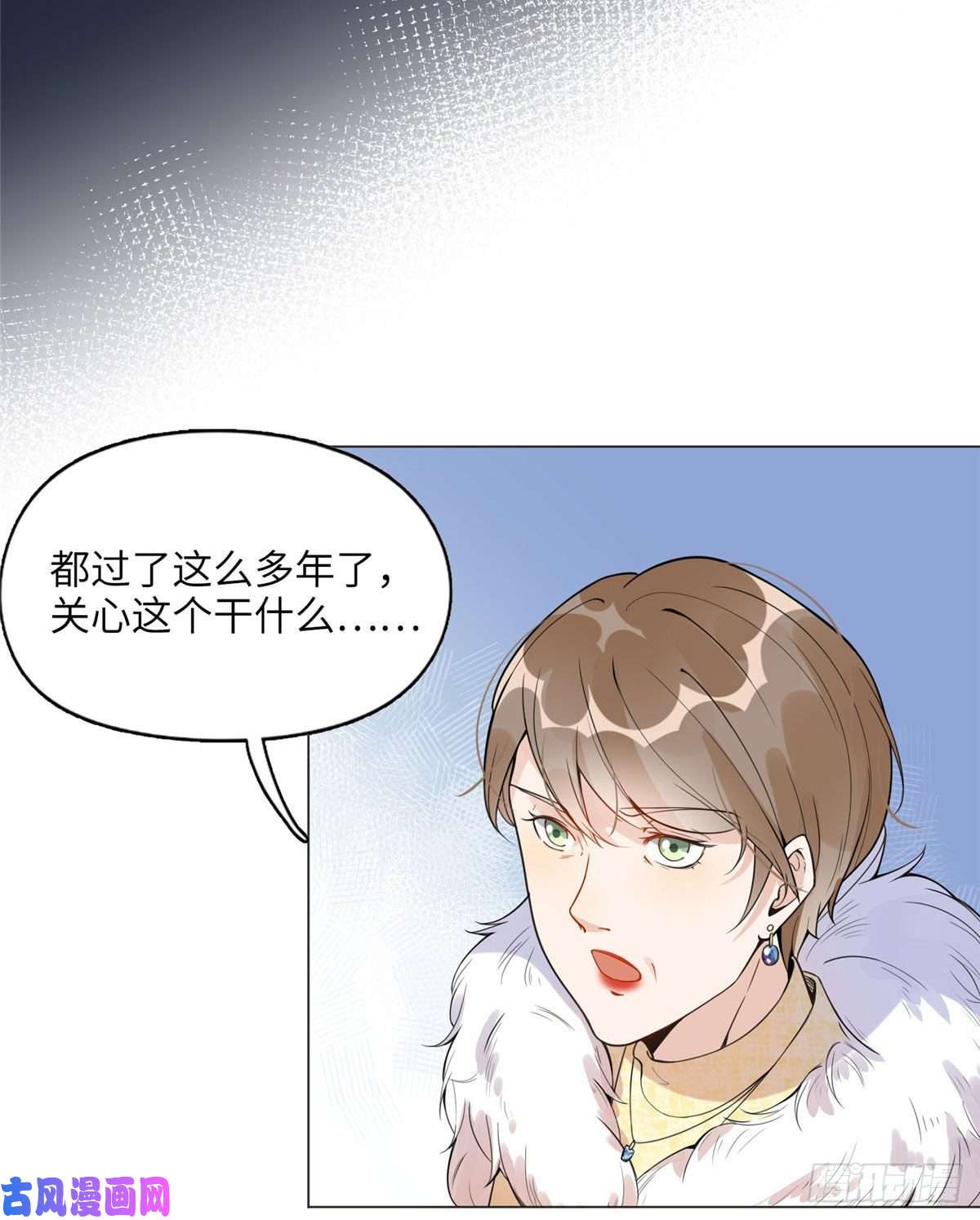 最闪亮的星河4