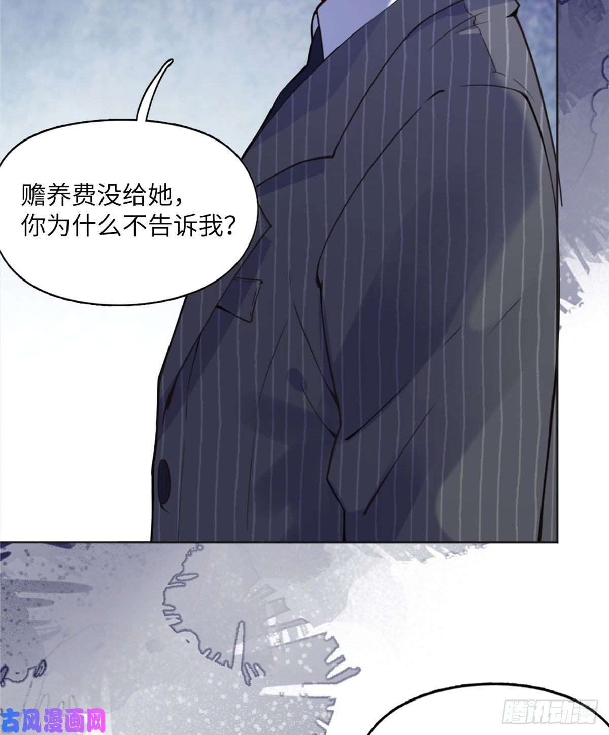 最闪亮的星河4
