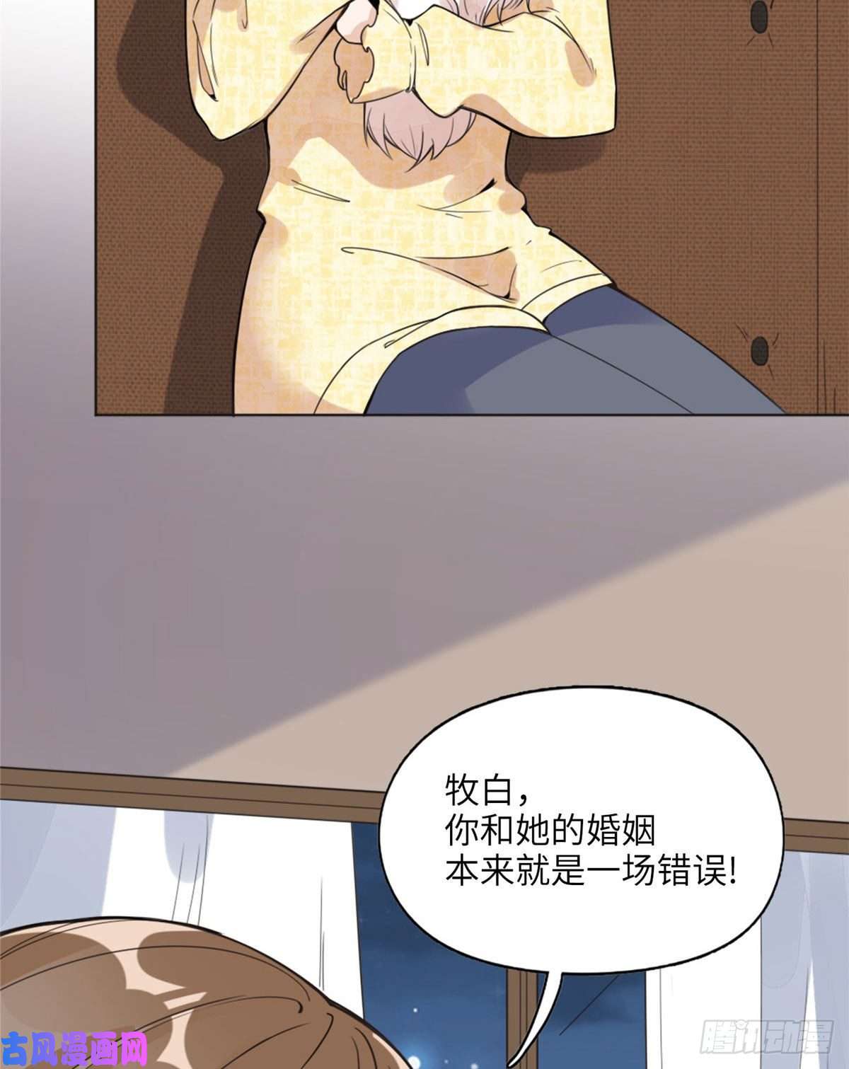 最闪亮的星河4