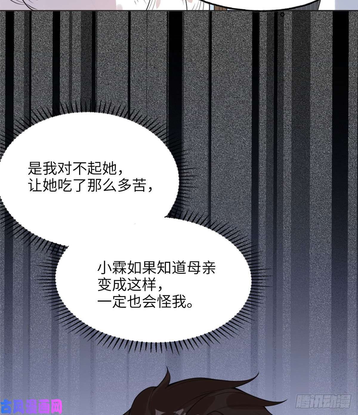 最闪亮的星河4