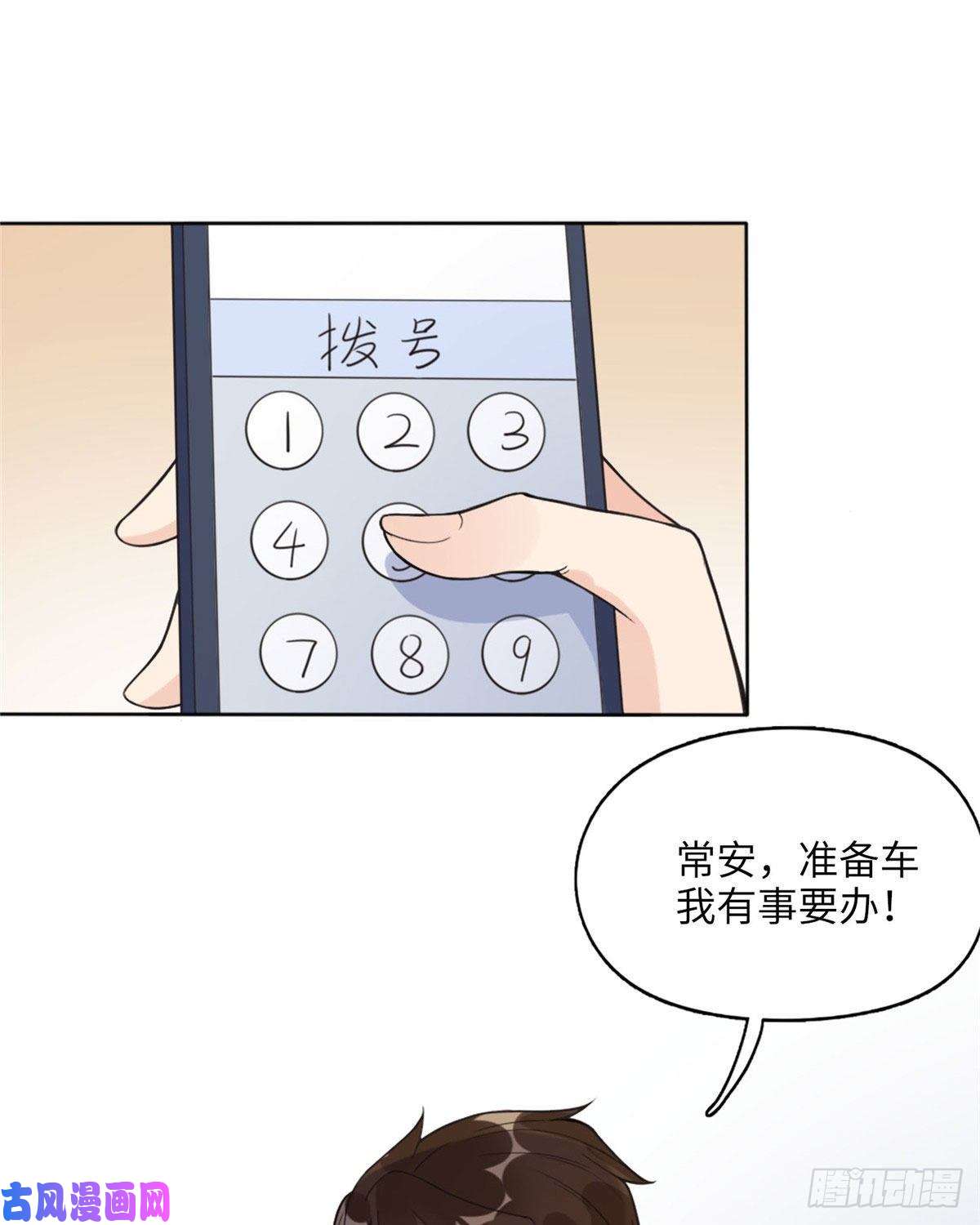 最闪亮的星河4