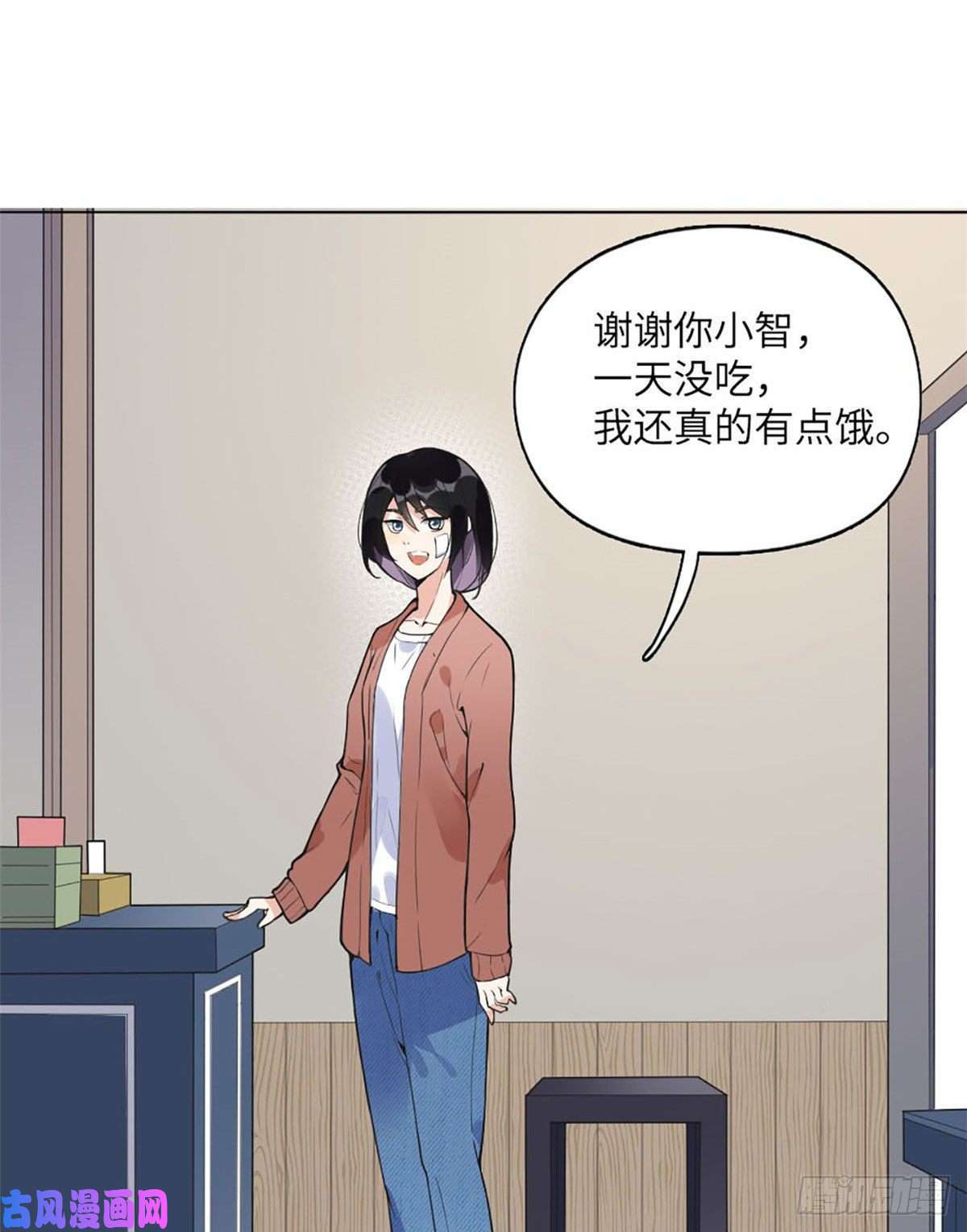最闪亮的星河4