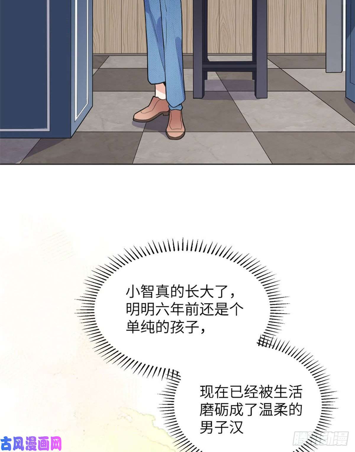 最闪亮的星河4
