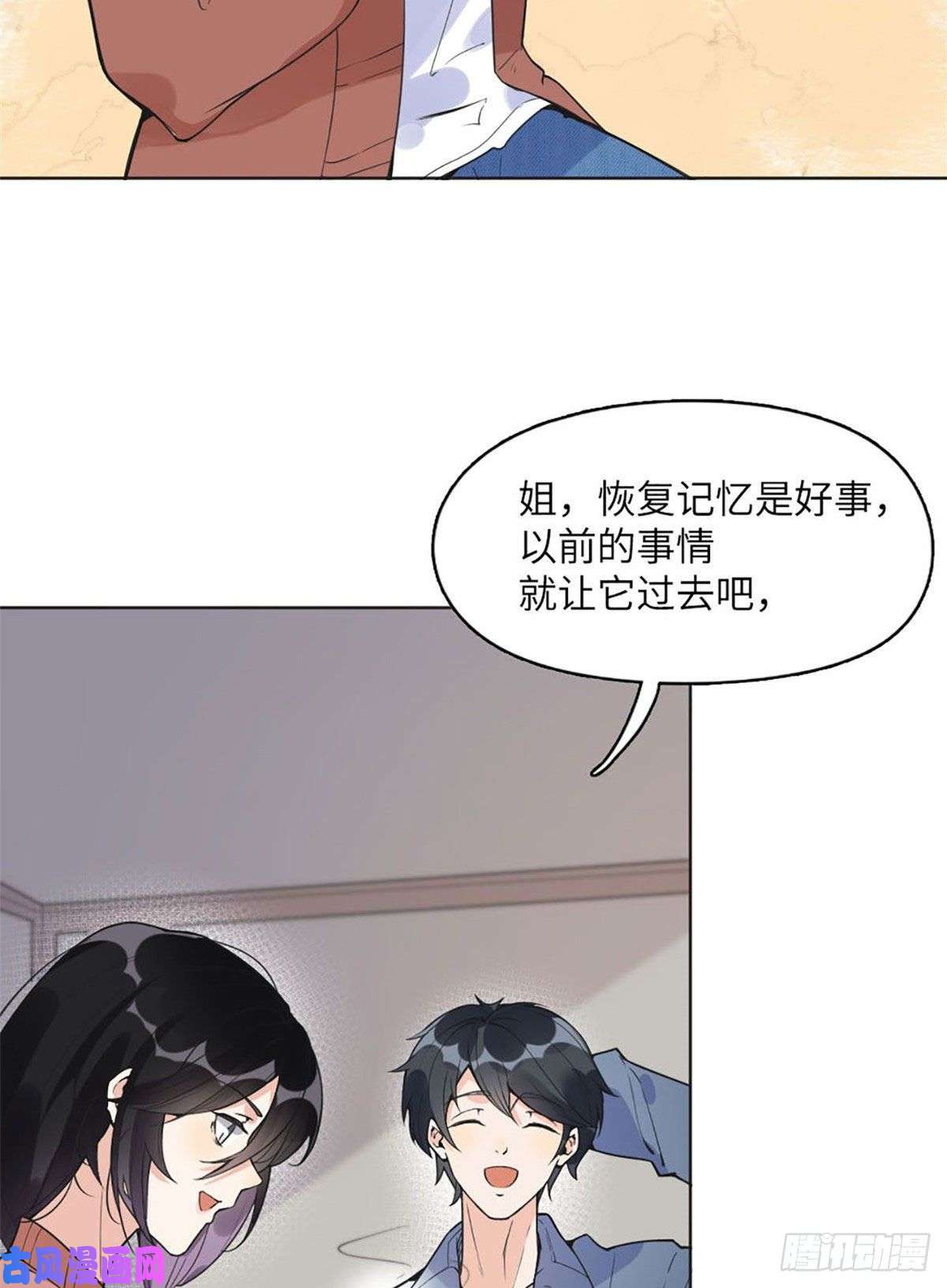 最闪亮的星河4