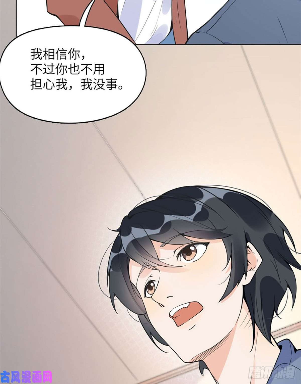 最闪亮的星河4