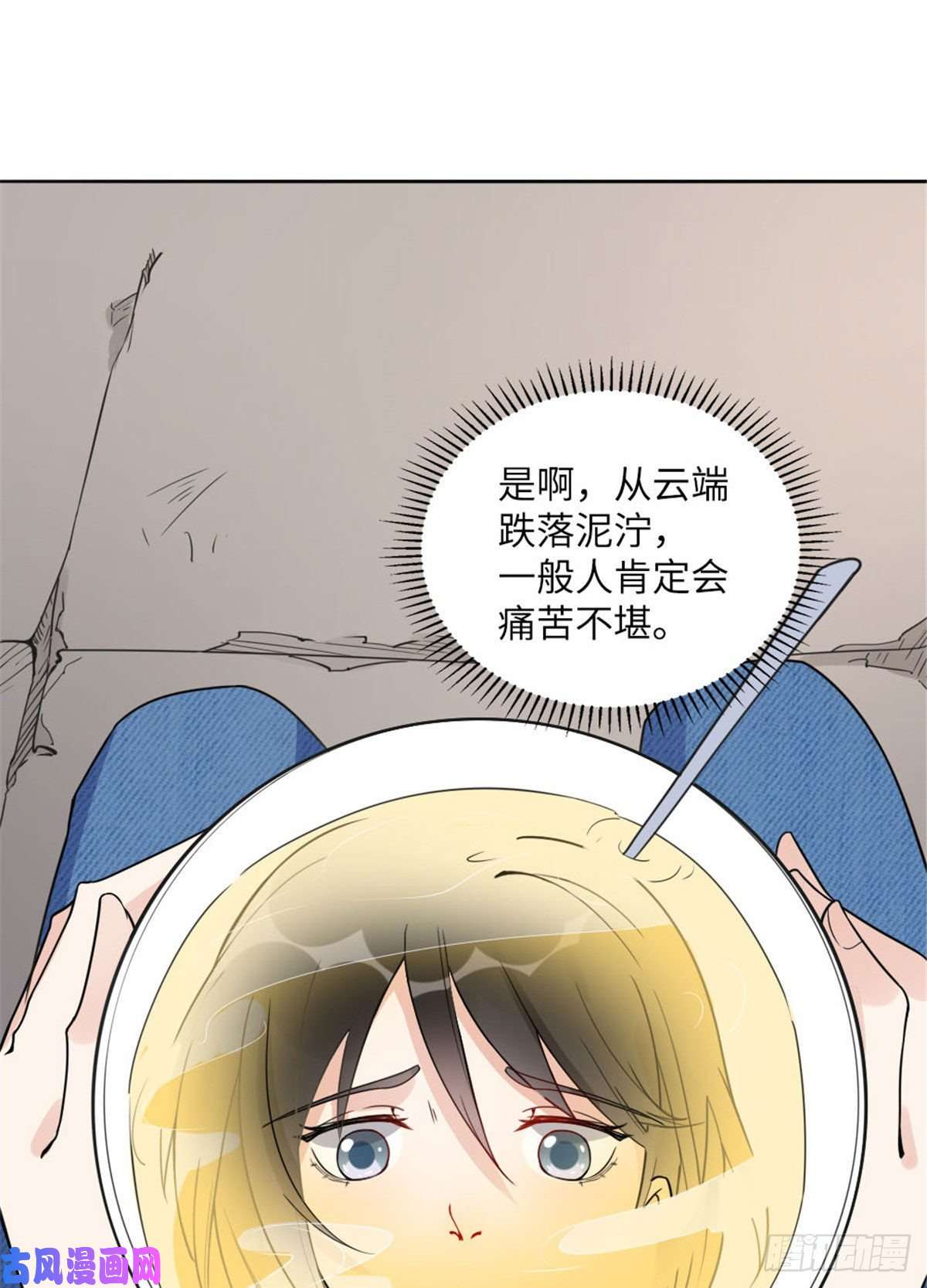 最闪亮的星河4