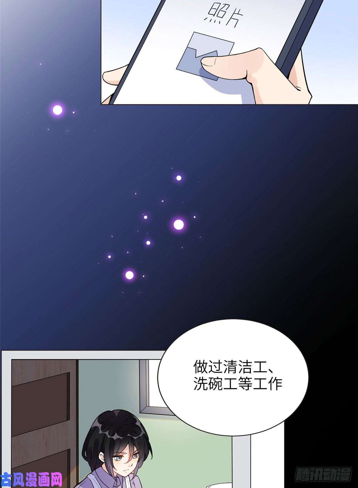 最闪亮的星河4