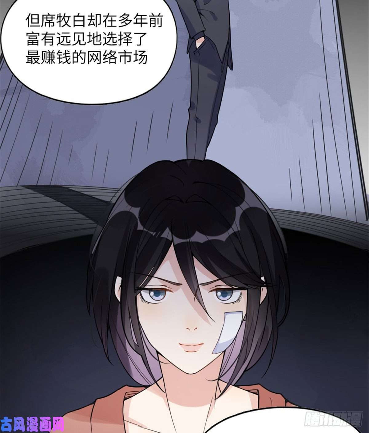 最闪亮的星河4