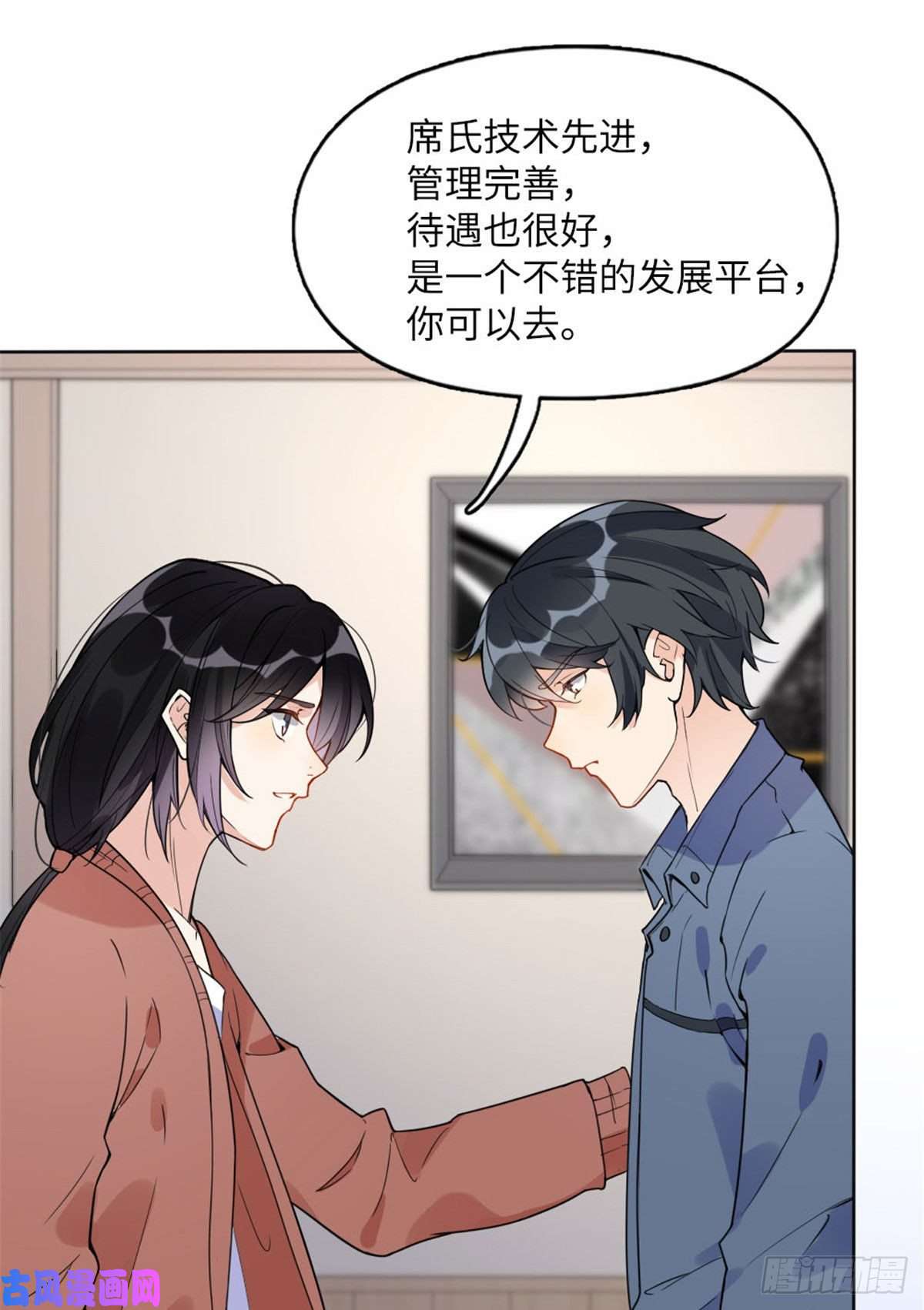 最闪亮的星河4