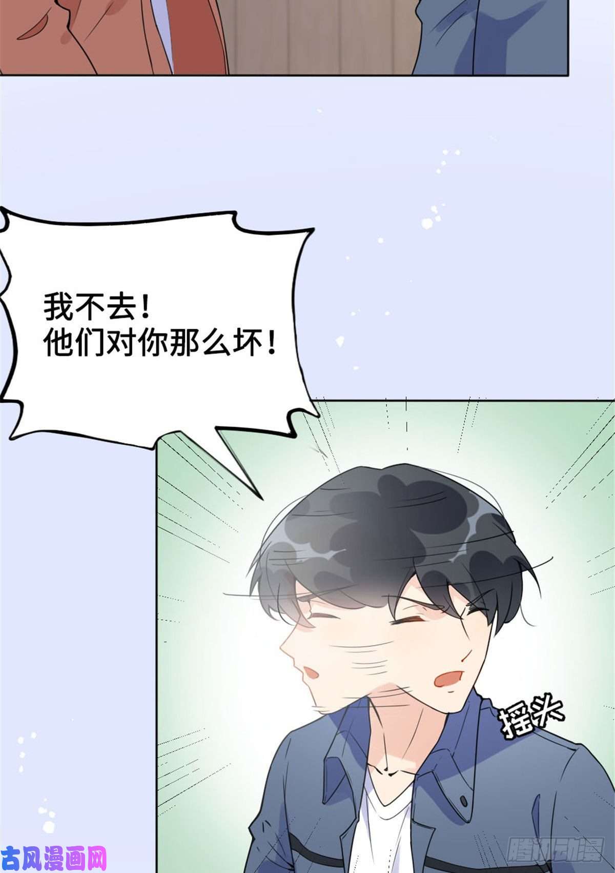 最闪亮的星河4